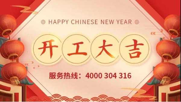 泰裕達(dá)集團(tuán)、雙興集團(tuán)、雙興力源門市全面開工